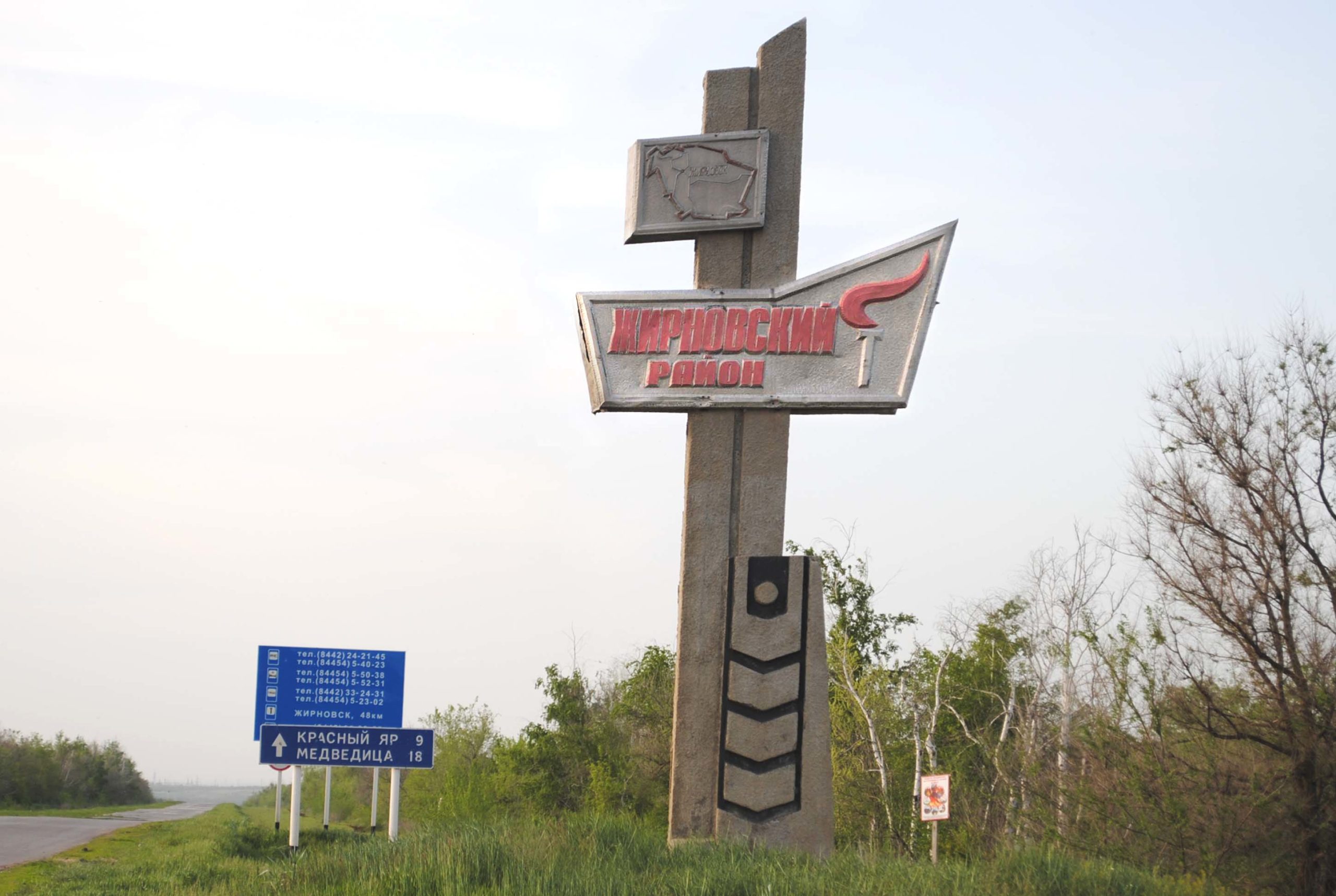 Волгоградская область жирновский. Жирновский район Волгоградская область Стелла. Линёво Жирновский район Волгоградская область. Алешники Жирновский район Волгоградская область. Посёлок Линёво Волгоградской области.